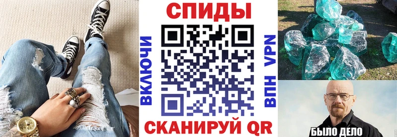 АМФЕТАМИН 97% Нестеровская