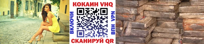 Cocaine Колумбийский  Нестеровская 