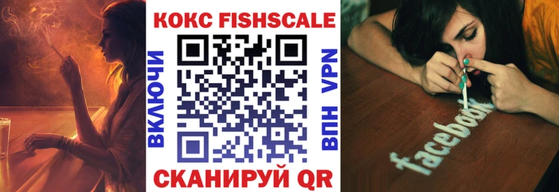 Cocaine VHQ Нестеровская
