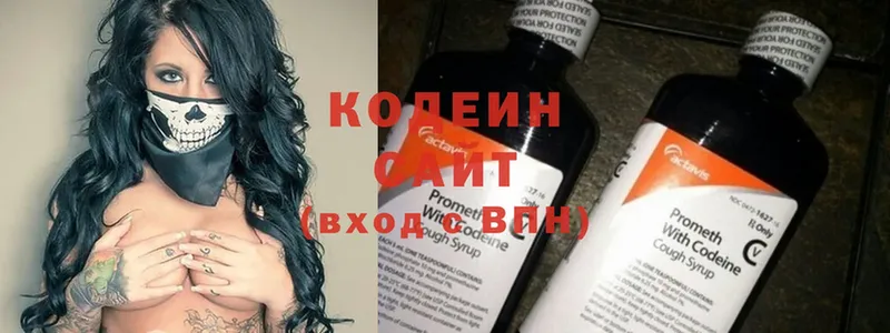 Кодеин напиток Lean (лин)  darknet клад  Нестеровская 