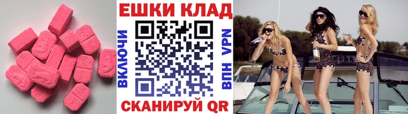 как найти закладки  Нестеровская  сайты даркнета формула  ЭКСТАЗИ Philipp Plein 