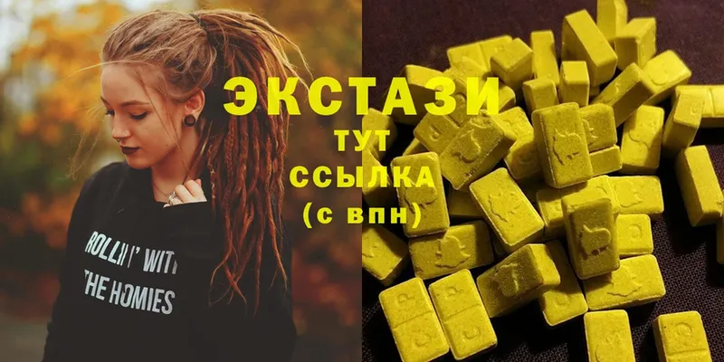 Ecstasy 250 мг  Нестеровская 