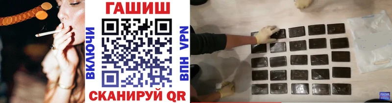 ГАШ убойный  Нестеровская 