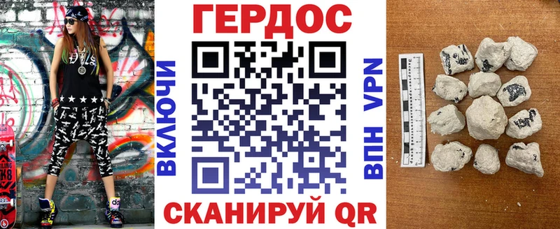 Героин афганец  Нестеровская 