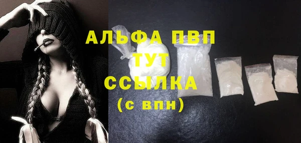 стафф Лихославль