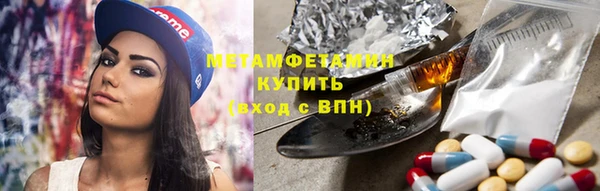 гашиш Лабытнанги