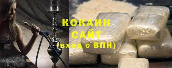 гашиш Лабытнанги