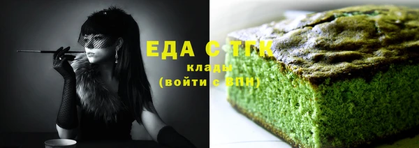 дистиллят марихуана Лиски