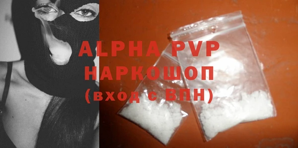 амфетамин Переславль-Залесский