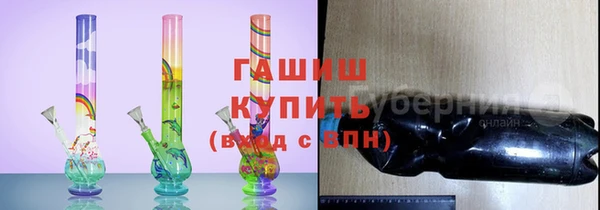 дистиллят марихуана Лиски
