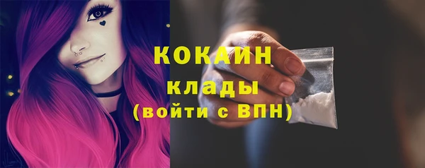 гашиш Лабытнанги