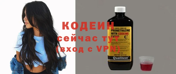 дистиллят марихуана Лиски