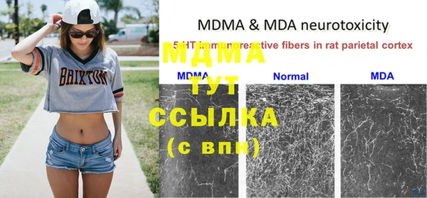скорость Магадан