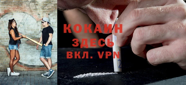 гашиш Лабытнанги