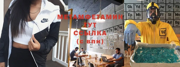 гашиш Лабытнанги