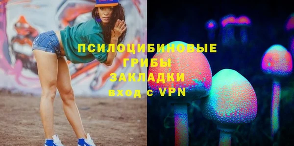 стафф Лихославль