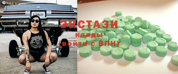дживик Лагань