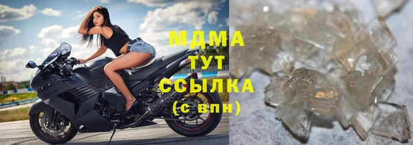 дистиллят марихуана Лиски
