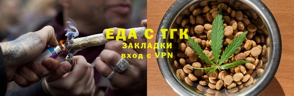 гашиш Лабытнанги