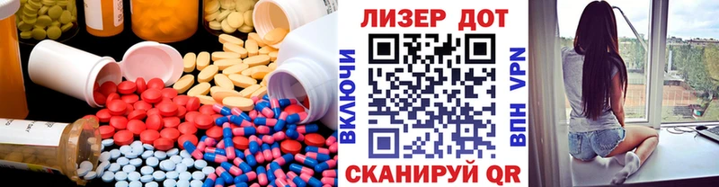 магазин продажи Нестеровская даркнет Telegram ЛСД экстази ecstasy