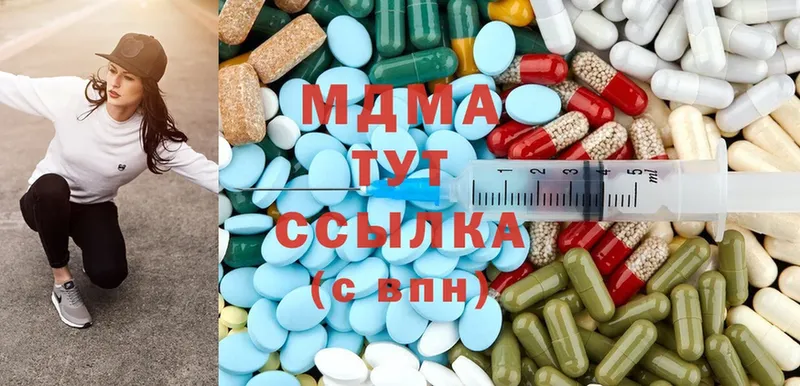 MDMA кристаллы  Нестеровская 