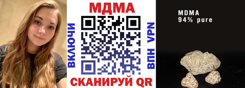 что такое   Нестеровская  KRAKEN маркетплейс  МДМА crystal 