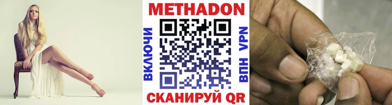 где можно купить наркотик  Нестеровская  мориарти формула  МЕТАДОН methadone 