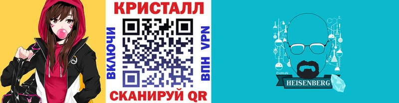 МЕТАМФЕТАМИН Methamphetamine  Нестеровская 