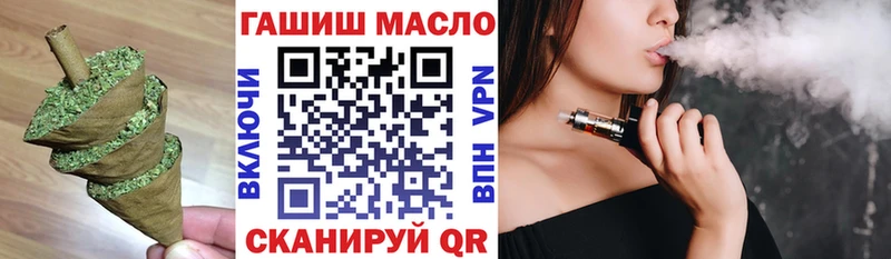 даркнет сайт  Нестеровская  ТГК концентрат 